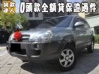 台南市Hyundai 現代/Tucson 柴油 HYUNDAI 現代 / Tucson中古車