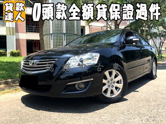 Toyota 豐田/Camry 2.0 照片1