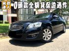 台南市Toyota 豐田/Camry 2.0 TOYOTA 豐田 / Camry中古車