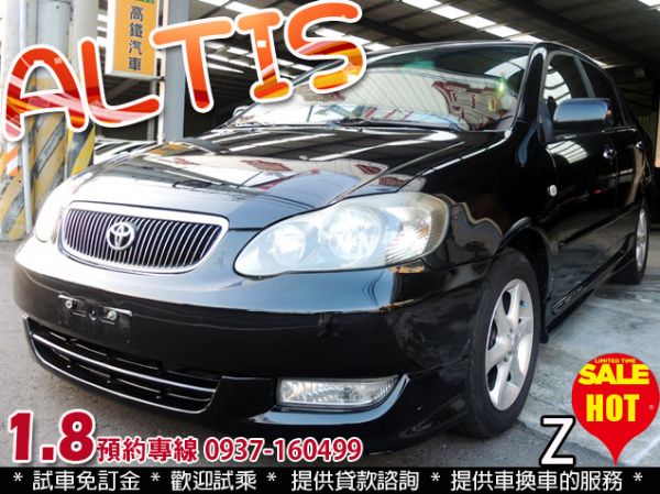 2003 豐田 ALTIS Z版  照片1