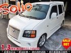 台中市2004 鈴木 SOLIO 1.3 SUZUKI 鈴木 / Solio中古車