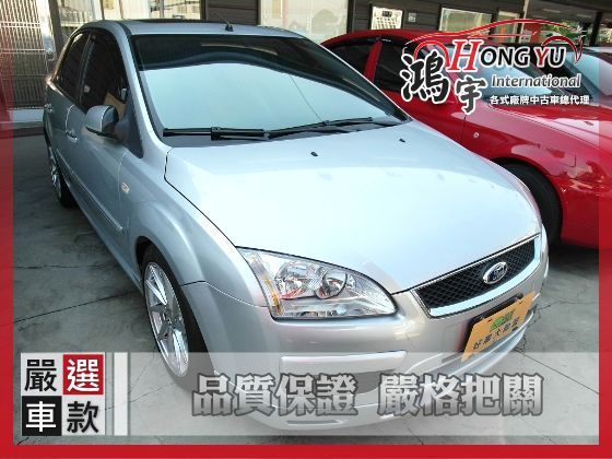 Ford 福特 Focus 4門 1.8 照片1