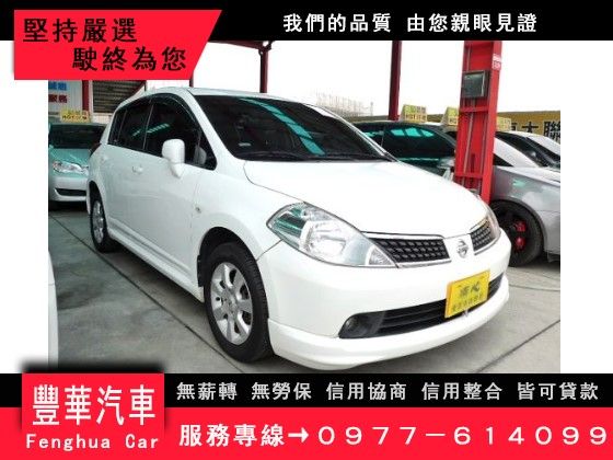 Nissan 日產/Tiida 照片1