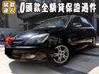 台南市三菱 / Global Lancer MITSUBISHI 三菱 / Global Lancer中古車