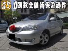 台南市Toyota 豐田/Vios TOYOTA 豐田 / Vios中古車