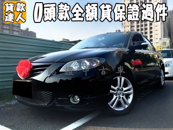 Mazda 馬自達/馬3S 2.0 照片1