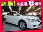 台中市Honda 本田/Civic K12 HONDA 台灣本田 / Civic中古車