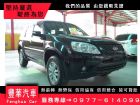 台中市Ford 福特/Escape 2.3 FORD 福特 / Escape中古車