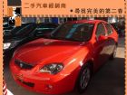 台中市寶騰/Gen 2 PROTON 普而騰 / Gen-2中古車