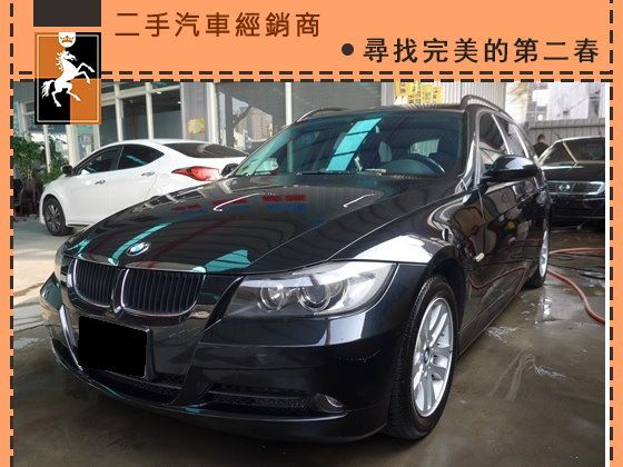 寶馬/320i Tiouring 照片1