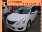 台中市日產/Tiida NISSAN 日產 / TIIDA中古車