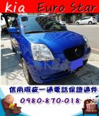 台中市2004 年 歐洲星 藍 4萬 KIA 起亞 / Euro Star中古車