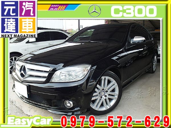 2008年 賓士 C300 黑 62萬 照片1