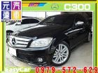 台中市2008年 賓士 C300 黑 62萬 BENZ 賓士 / C300 AMG中古車