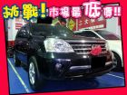 台中市Nissan 日產/X-Trail NISSAN 日產 / X-Trail中古車