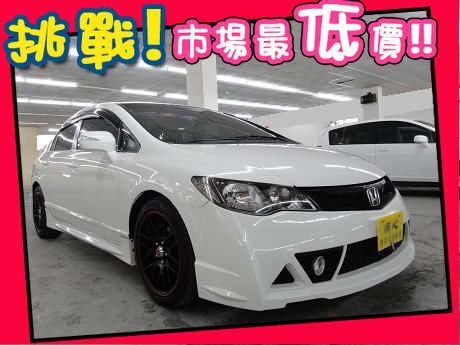 Honda 本田/Civic K12 照片1