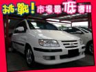 台中市Hyundai /Matrix 1.8 HYUNDAI 現代 / Matrix中古車