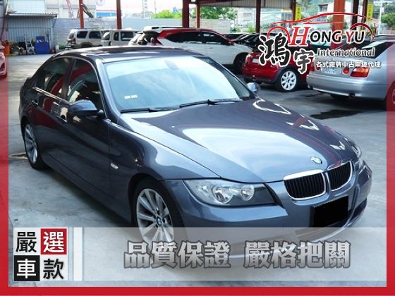 BMW 寶馬  3系列  320 2.0 照片1