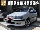 台南市現代/Matrix 1.8 HYUNDAI 現代 / Matrix中古車