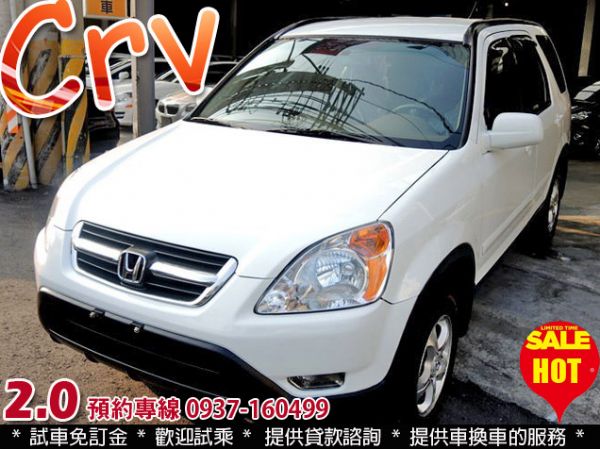 2004 本田 CRV 2.0 /全額貸 照片1