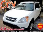 台中市2004 本田 CRV 2.0 /全額貸 HONDA 台灣本田 / CR-V中古車