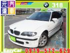 台中市2004年 寶馬318 白 18.5萬 BMW 寶馬 / 318i中古車