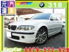 台中市2005年 寶馬318 白 20.8萬 BMW 寶馬 / 318i中古車