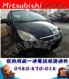 台中市2007年 可魯多 黑 9.5萬 MITSUBISHI 三菱 / Colt Plus中古車