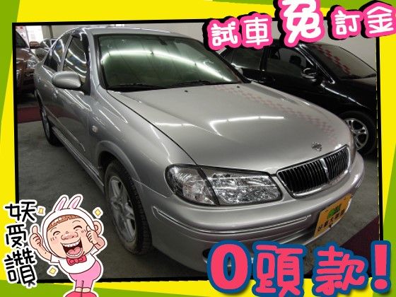 Nissan 日產/Sentra 180 照片1