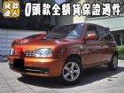 台南市Nissan 日產/March(進行曲) NISSAN 日產 / March(進行曲)中古車