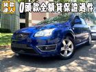 台南市Ford 福特/Focus 1.8 FORD 福特 / Focus中古車