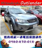 台中市2008年 奧蘭德 灰 22萬 MITSUBISHI 三菱 / Outlander中古車