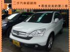 台中市本田/CR-V	 HONDA 台灣本田 / CR-V中古車