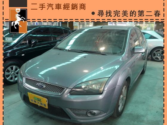 福特/Focus 柴油 照片1