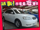 台中市Toyota 豐田/Altis TOYOTA 豐田 / Altis中古車