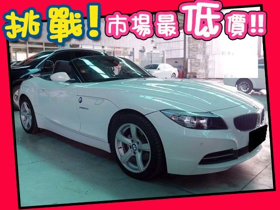 BMW 寶馬/Z4 照片1