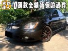 台南市三菱 /Global Virage io MITSUBISHI 三菱 / Virage iO中古車