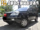 台南市Nissan 日產/X-Trail NISSAN 日產 / X-Trail中古車