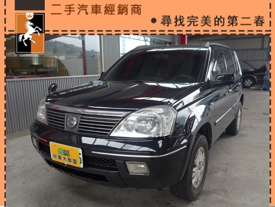 日產/X-Trail 照片1