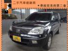 台中市日產/X-Trail NISSAN 日產 / X-Trail中古車