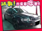 台中市Audi 奧迪/A4 1.8T	 AUDI 奧迪 / A4中古車