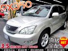 台中市2007 凌志 RX350 全配/可貸款 LEXUS 凌志 / RX330中古車