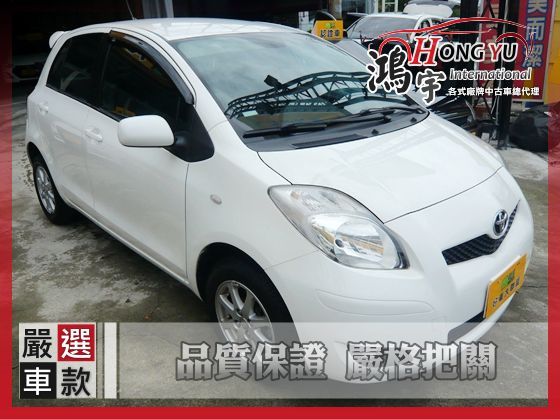 Toyota豐田  Yaris 1.5  照片1