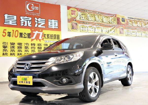 CR-V 4WD 免保人可全貸可超貸 照片1