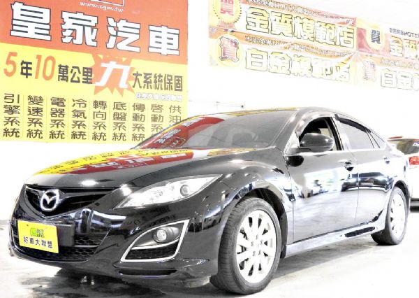 MAZDA6 免保人可全貸可超貸 照片1