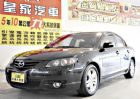 台北市MAZDA 3 免保人可全貸可超貸 MAZDA 馬自達 / 3中古車