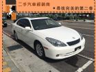 台中市凌志/ES 330 LEXUS 凌志 / ES330中古車