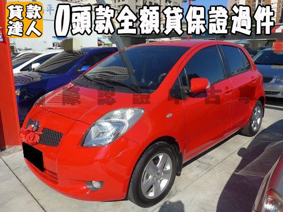 Toyota 豐田/Yaris 照片1