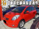 台南市Toyota 豐田/Yaris TOYOTA 豐田 / YARIS中古車