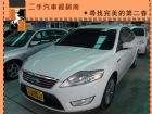 台中市福特/Mondeo TDCI FORD 福特 / Mondeo中古車